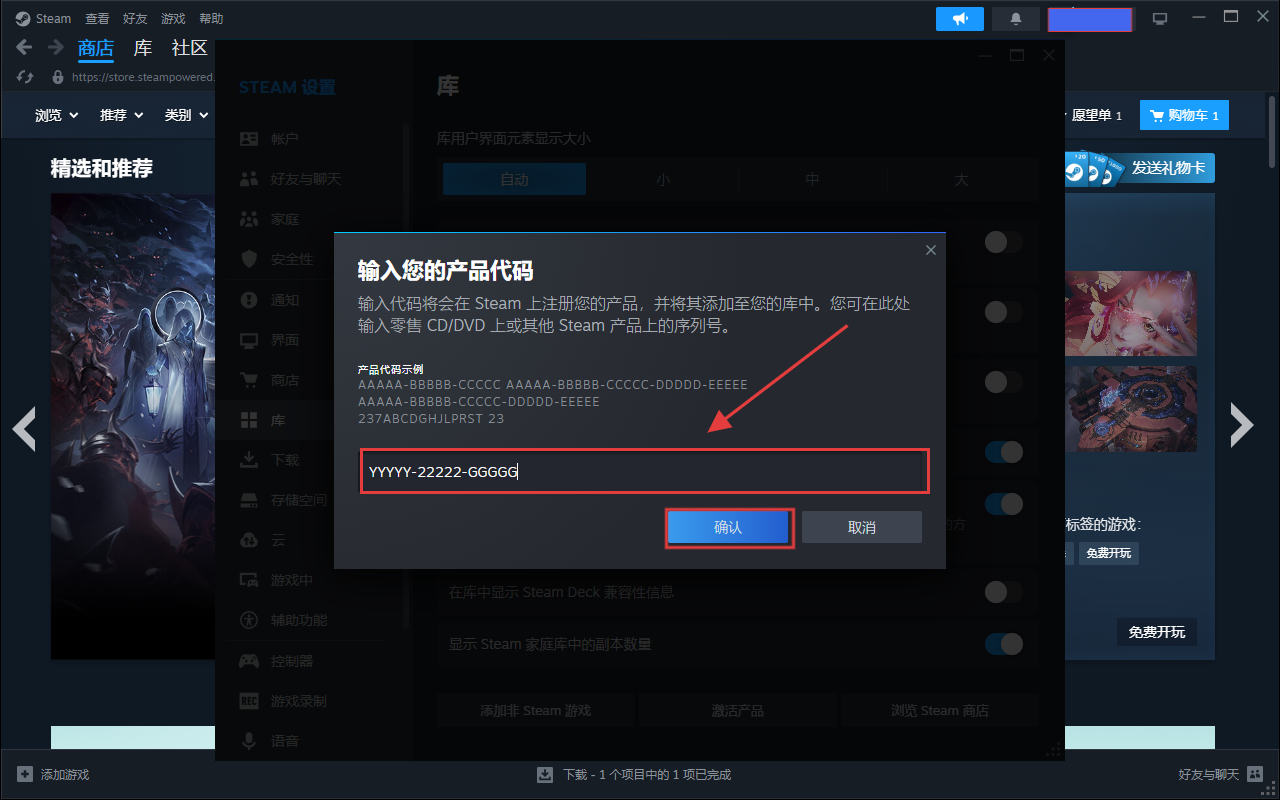步骤3
