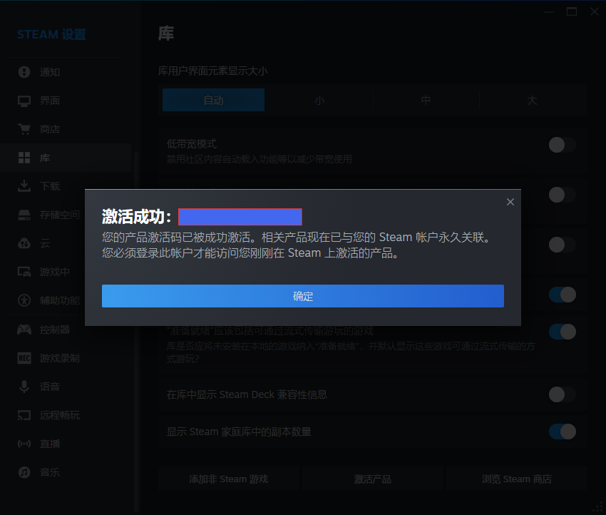 步骤4